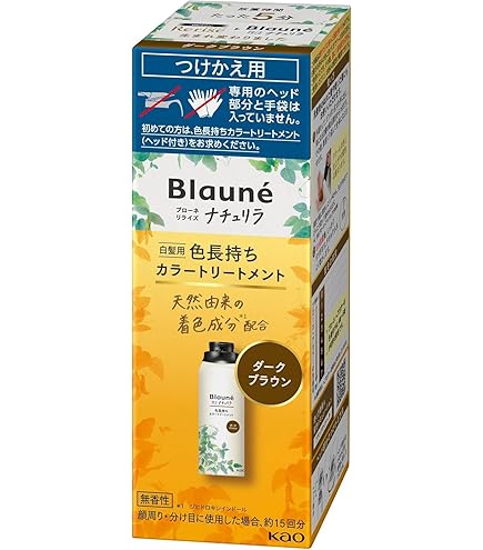 Amazon | ブローネ ナチュリラ 色長持ちカラートリートメント ブラック