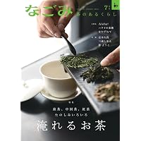 Amazon.co.jp: 中国茶のこころ 茶味的麁相 : 李 曙韻, 安藤 雅信: 本