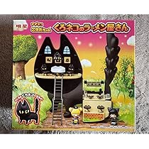 すずネコ　こえだちゃん　くろネコのラーメン屋さん Amazon.co.jp: 明星 チャルメラ すずネコ こえだちゃん くろネコ