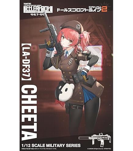 Amazon | トミーテック リトルアーモリー × ドールズフロントライン2