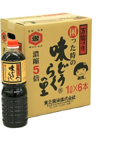 Amazon.co.jp: 味どうらくの里《東北醤油》味どうらくの里1000mL 3本