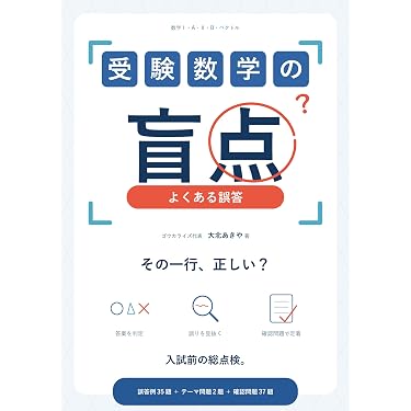 Amazon.co.jp 最新リリース: 高校教科書・参考書 の新着ランキングです。