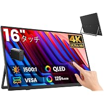 Amazon.co.jp: EVICIV モバイルモニター 4K 16インチ タッチ 非光沢