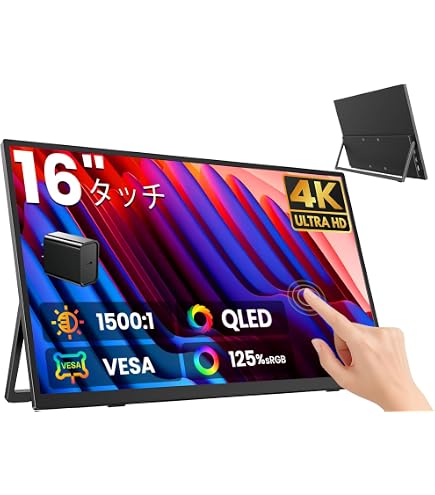 Amazon.co.jp: EVICIV モバイルモニター 17.3インチ 4K 自立型