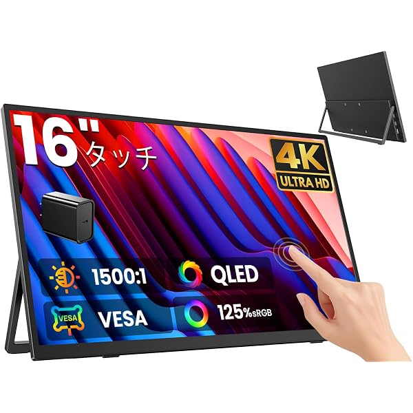 Amazon.co.jp: ViewSonic VX1655-4K-OLED 15.6 Inch 4K UHD Portable