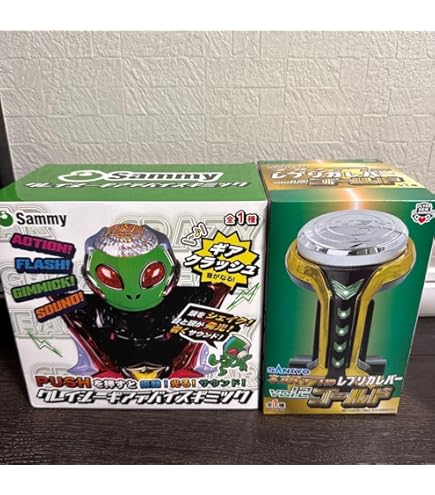 Amazon | サミー Sammy クレイジー ギアデバイス ギミック 全長19cm