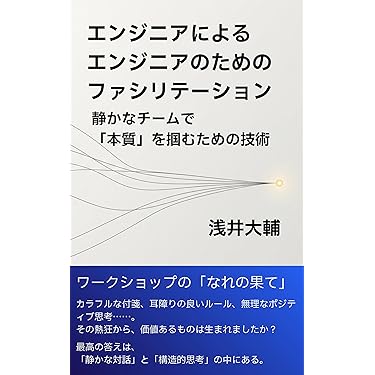 Amazon.co.jp 最新リリース: ビジネス組織改革 の新着ランキング