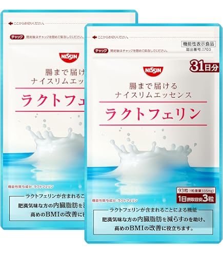 LION ウェルネスダイレクト 腸まで届くナイスリムエッセンス