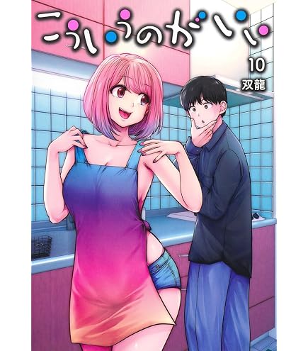 Amazon.co.jp: 魔都精兵のスレイブ （まとせいへいのすれいぶ） 最新 1