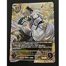 Amazon.co.jp: シャドバ エボルヴ 陰陽の開祖 クオン ur 超越