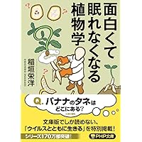 初版 生命の大地に根を下ろし 親鸞の声を聞いた人たち 樹心社 松本梶丸 おまけ付 初版 生命の大地に根を下ろし 親鸞の声を聞いた人たち 樹心社