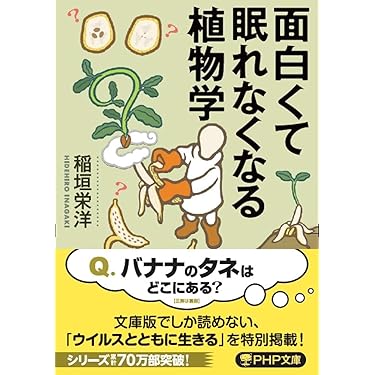農業本 農業書の新刊【初心者の方にもおすすめです！！】 / 山都町立