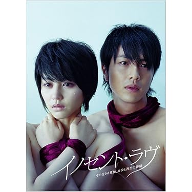イノセント・ラヴ DVD-BOX〈6枚組〉 71bSqWYnjaL._AC_UL375_SR375,