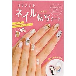 プレインシート　専用 Amazon | TSUMEKIRA プレインシート 【アート・ネイル用品