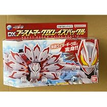 Amazon.co.jp: 仮面ライダーギーツ DXブーストマークIXレイズバックル 