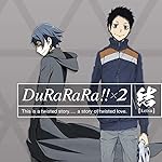 デュラララ!! iPad壁紙 黒沼青葉,竜ヶ峰帝人  デュラララ!! iPad壁紙 黒沼青葉,竜ヶ峰帝人