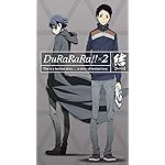 デュラララ!! iPhone SE/8/7/6s(750×1334)壁紙 黒沼青葉,竜ヶ峰帝人  デュラララ!! iPhone SE/8/7/6s(750×1334)壁紙 黒沼青葉,竜ヶ峰帝人