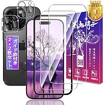 Amazon.co.jp: 対応 iPhone 16 Pro Max ガラスフィルム 2枚 +
