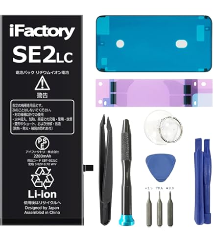 Apple iPhoneSE2 RED 71%バッテリー iPhoneSE2(第2世代) Cランク 選べるバッテリー容量 本体のみ