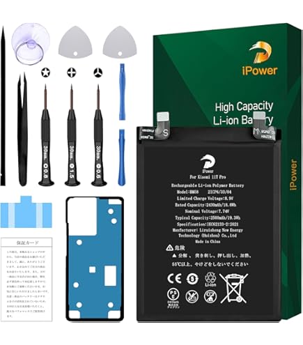 Amazon | MUKUZI Xiaomi対応 11T Pro 5G 互換 バッテリー BM58 電池