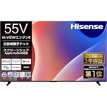 Amazon.co.jp: ハイセンス【3年保証】55V型 55E55S 4K 量子ドット
