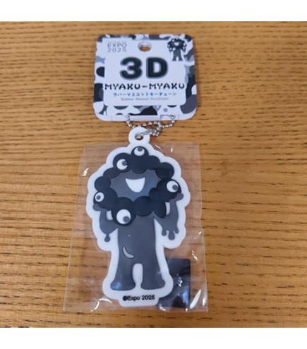 Amazon.co.jp: 黒ミャク カラビナ付キーホルダー : ファッション