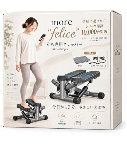 Amazon | 東急スポーツオアシス エアロ ステッパー SP-500 5年間商品