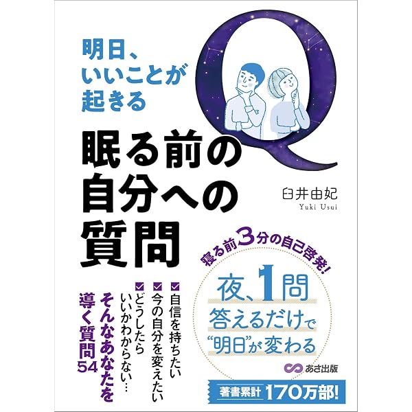 Amazon.co.jp: あの人と一緒にいられる時間はもうそんなに長くない