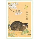 コイモ 御朱印帳 (バラエティ)