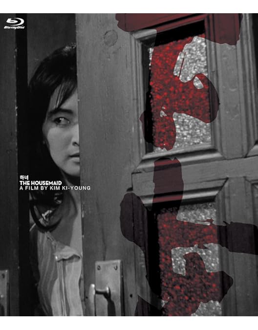 Amazon.co.jp: 金綺泳(キム・ギヨン) 傑作選 BOX 2(収録作品