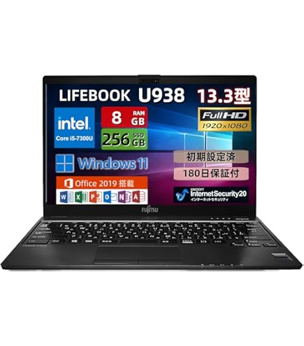 Amazon.co.jp: 【整備済み品】ノートパソコン 富士通 LIFEBOOK U9310X