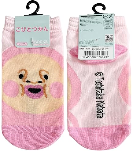 Amazon.co.jp: ダブルタップス 1足お得WTAPS 4色ソックスセット