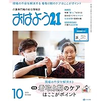 全国弁護士大観/第21版/2019年/最終版/新品未使用/定価の半額以下 全国弁護士大観/第21版/2019年/最終版/新品未使用/定価の半額以下 全国