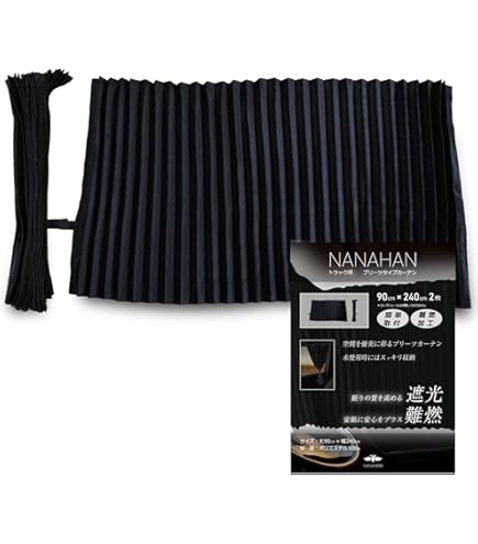 Amazon.co.jp: トラック 仮眠カーテン 花かごワイン 巾240㎝×丈85㎝が2