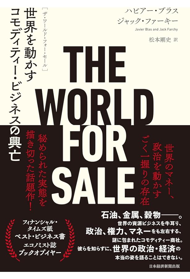 君もチャンピオンになれる | ボブ・ボウマン, チャールズ・バトラー