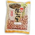 未調理なま落花生 (千葉半立) 2等 500g 千葉県八街産落花生