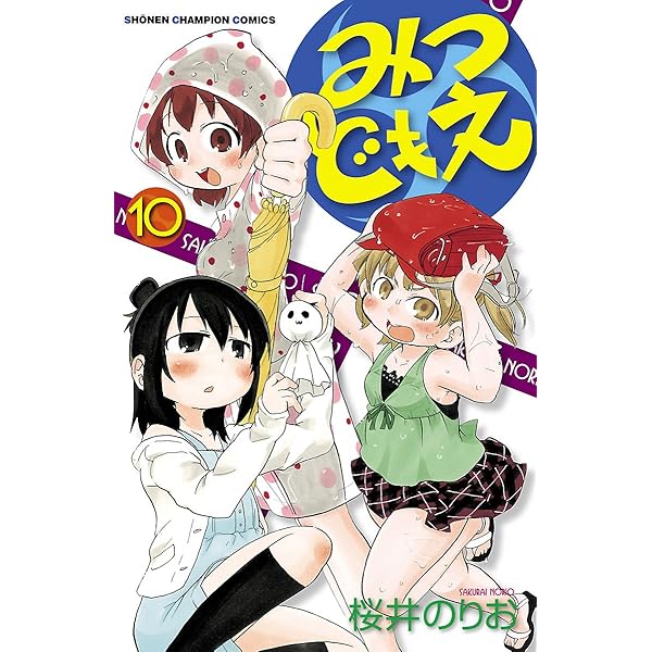 ロロッロ!×みつどもえ 少年チャンピオン 2017プレゼント当選品 B賞 2025年最新】ロロッロ！の人気アイテム - メルカリ