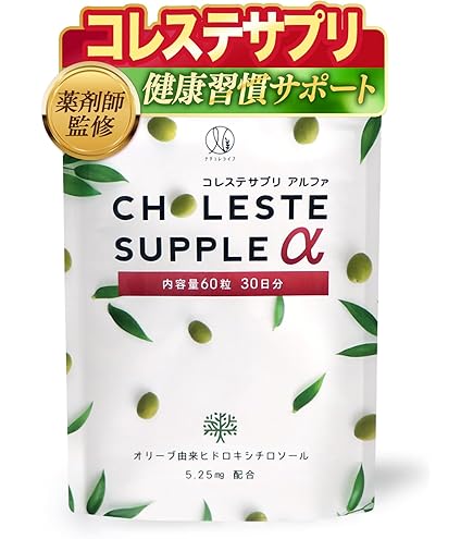 Amazon.co.jp: オリーブ葉タブレット 1g×128個 : ドラッグストア