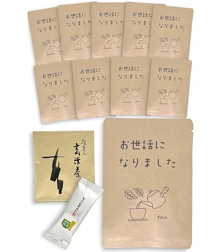 KONOMIYA 個包装 プチギフト お菓子 紅茶 退職 お世話になりました