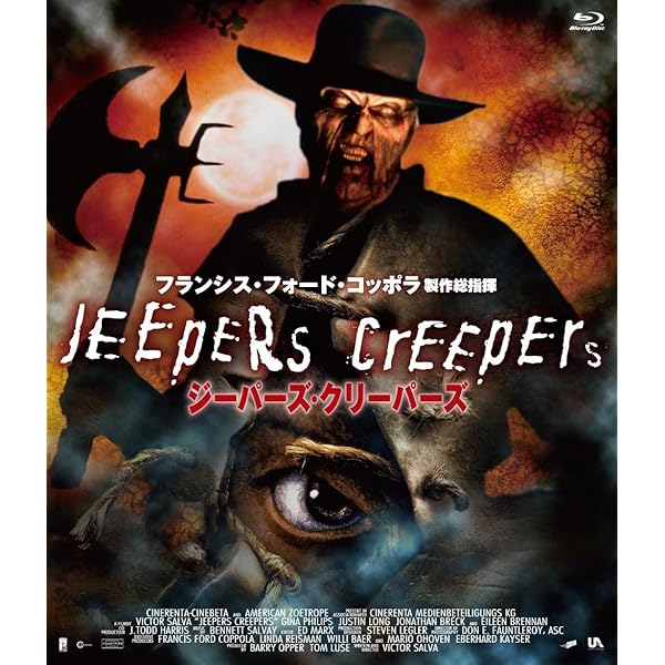 Amazon.co.jp: ヒューマン・キャッチャー/JEEPERS CREEPERS2 [Blu-ray