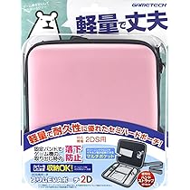 2DS シリコンプロテクタ2D ピンク　ブラック Amazon.co.jp: 2DS用本体保護カバー『シリコンプロテクタ2D