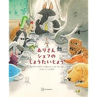 Amazon.co.jp: 結婚 DVD通常版 : ディーン・フジオカ, 柊子, 中村映