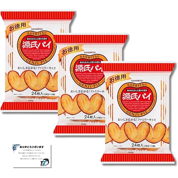 Amazon.co.jp: 三立製菓 源氏パイチョコ包みギフトBOX 14枚