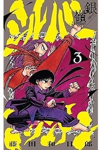からくりサーカス 完全版』全26巻 専用ボックス入り全巻セット (少年