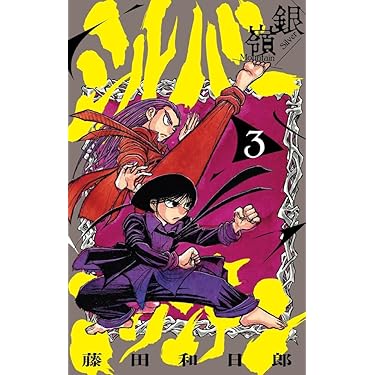 必見！格安！人気作を集めた不揃いのマンガセット⭐︎早い者勝ち！ ヨドバシ.com - パチンコ必勝ガイドvs漫画パチンカーX（クロス）(GW