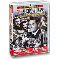 Amazon.co.jp: フランス映画パーフェクトコレクション フィルム