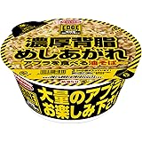 エースコック EDGE鬼背脂 濃厚こってり油そば 126g ×12個