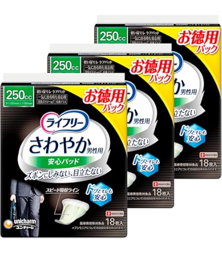 Amazon.co.jp: 【80㏄ 2個セット】ライフリー さわやか 男性用安心