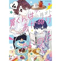 71bVVwGGsjL._AC_UL210_SR210,