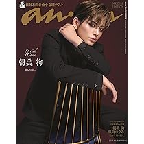 anan様 717Izb6daSL.jpg